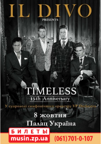 IL DIVO IL DIVO